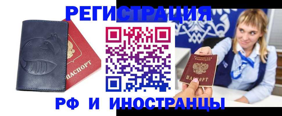пропишу в квартире в Ханты-Мансийске